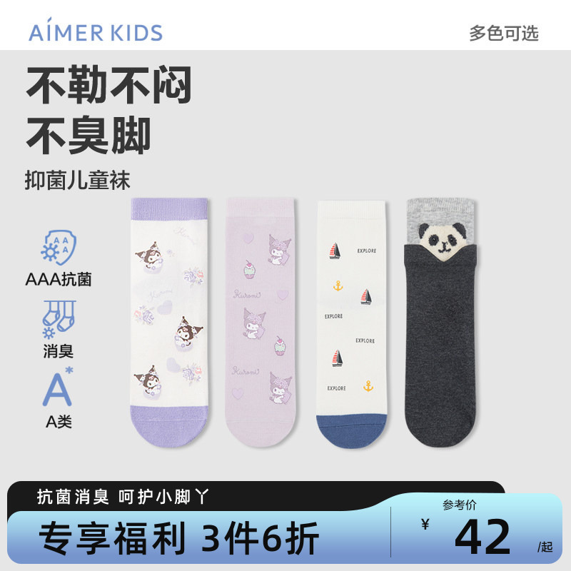 Aimer Kids 3A Antibacterial Deodorant Socks Kuromi Collaboration Boys and Girls Class a Combed Cotton Printed Ankle Socks