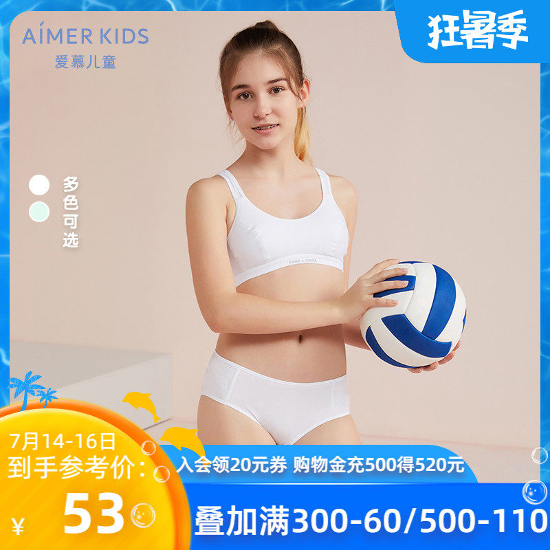 Adoring children, teenagers, middle school girls, girls, junior high school students, cotton mid-waist boxer briefs AJ1230751