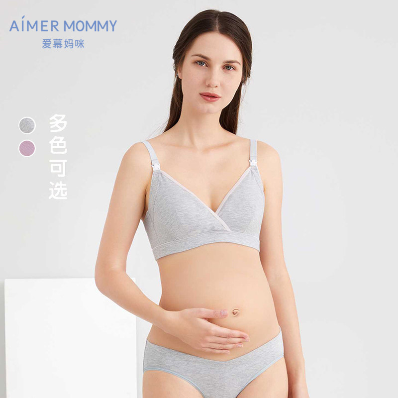 Class A (milk)New AIMER mommy nursing bra postpartum maternity underwear No care bra Pregnancy