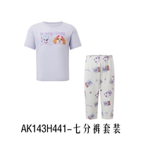 Женщины - Команда хорошей мечты