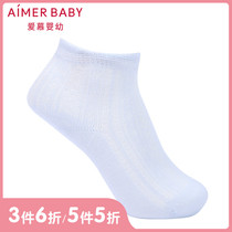20 summer new products love baby children 20SS socks male baby thin cotton mesh socks AB2943309