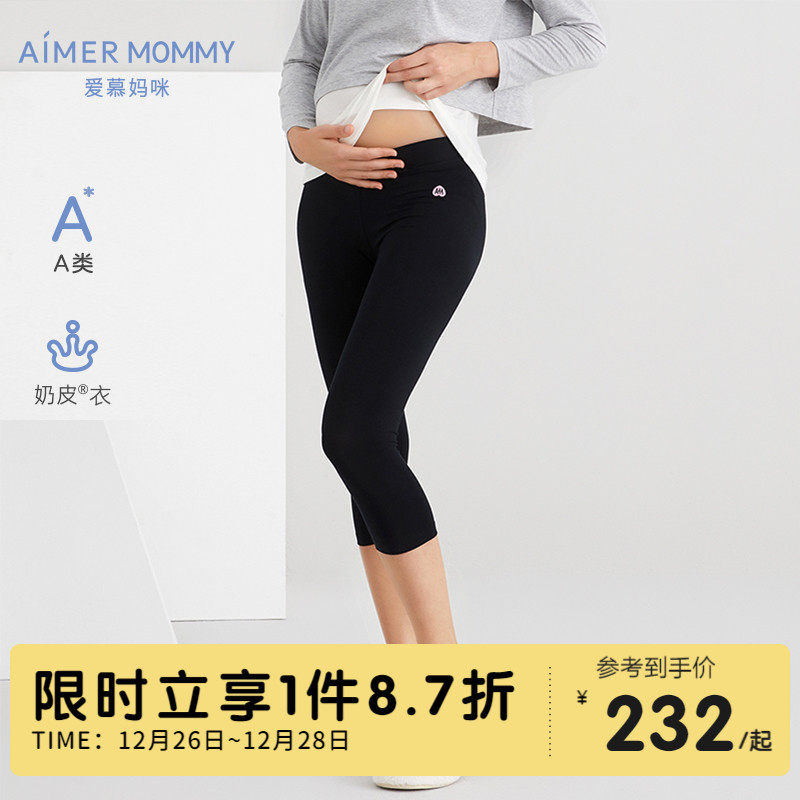 Class A Love Mummy Mummy Love Source Summer Low waist Maternal clothing 70% beaten bottom pants) Milk Leather Coat-Taobao