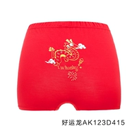 Актрисы-хорошие Юнлонг