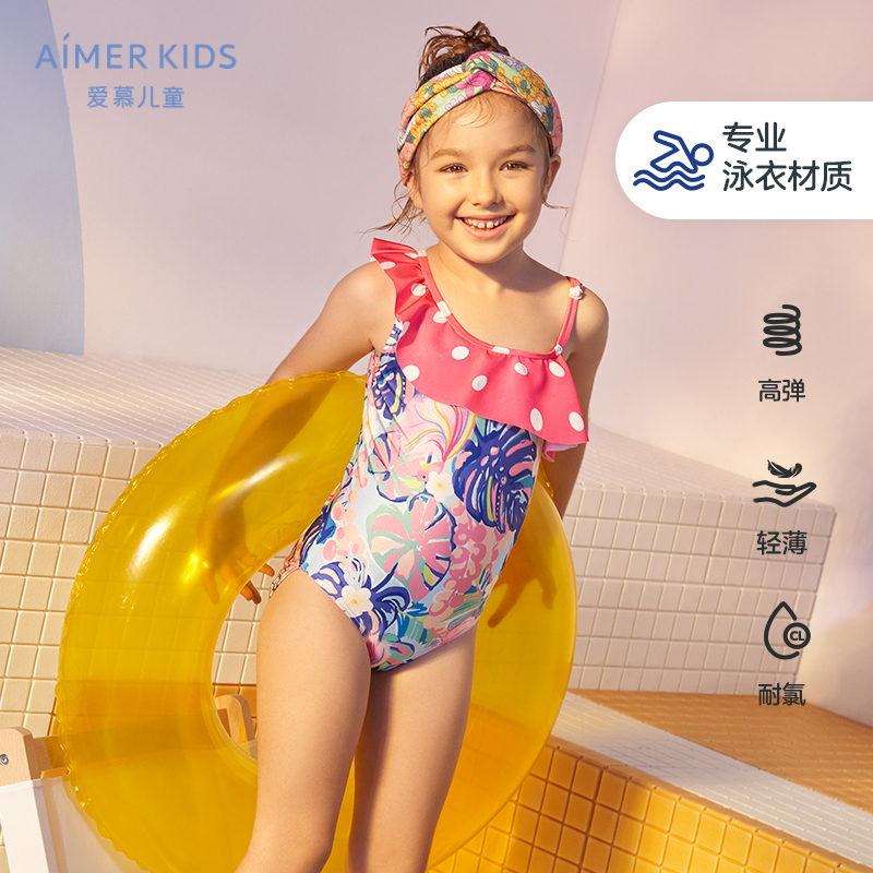 Advocate for children girls and girls combined swimsuit split swimsuit round collar with cute printed sunscreen new products