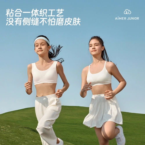 Детское антибактериальное нижнее белье, дышащий жилет