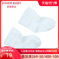 Adoring children baby male baby female baby socks Excellent cotton baby four seasons socks AK494Q21