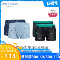 Adoring children teenagers boys students dinosaurs mid-rise boxer briefs 2-piece bags AJ2233611 AJ2233611 AJ2233611
