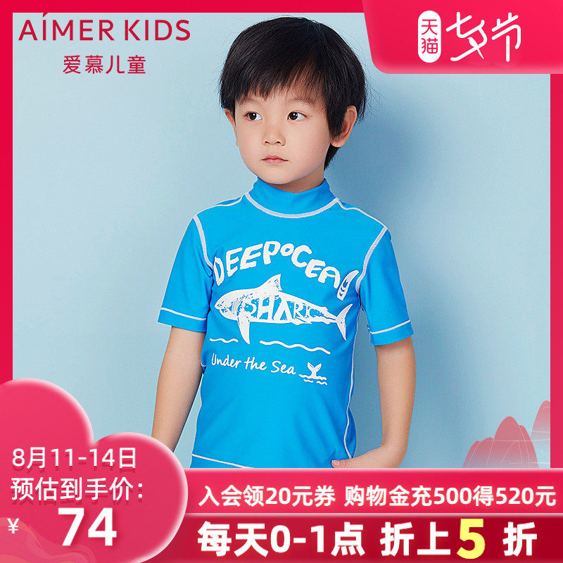 Love children's Island diary 3-year-old boy boy printed short-sleeved swimsuit top hot spring beach AK267X71
