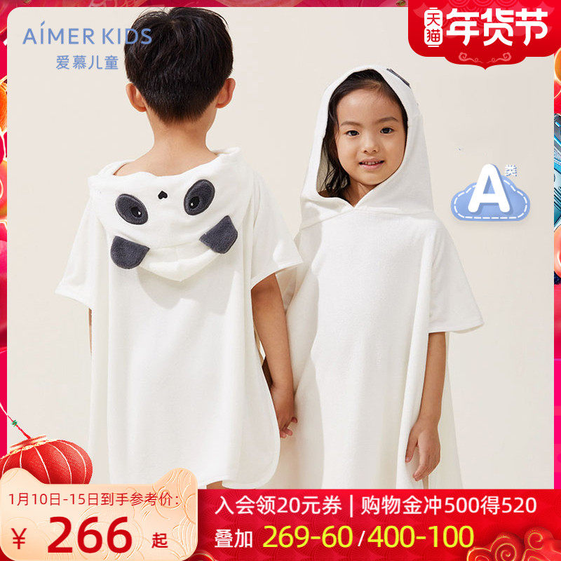 Class A AIMER children Chinese children panda neutral boys and girls Baby shape national tide series bathrobe bath towel