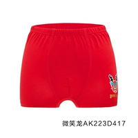 Мужчина-промежностная дракон