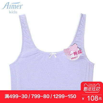 爱慕儿童内衣蕾丝奶茶少女无托背心式文胸学生无钢圈内衣AJ115261-tmall.com天猫 爱慕儿童内衣蕾丝奶茶少女无托背心式文胸学生无钢圈内衣AJ115261-tmall.com天猫