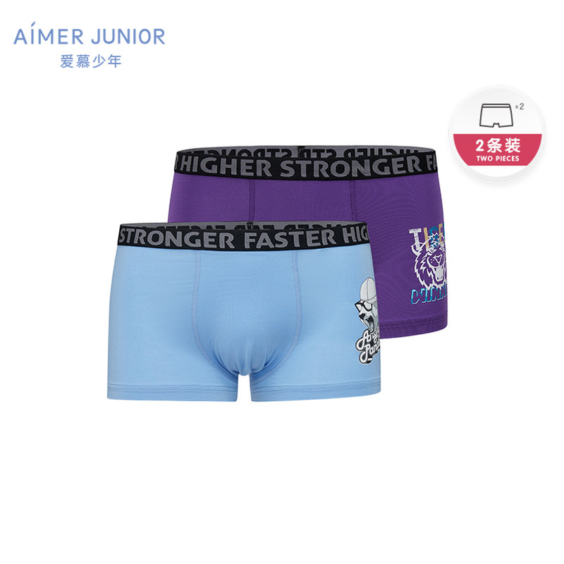 (ID integration) love children student Boy Boy purple middle waist boxer underwear 2 pieces