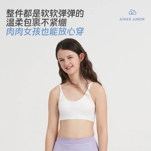 Детское антибактериальное нижнее белье, дышащий жилет