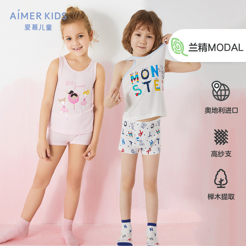 Clearance admires children's boys and girls baby modal cartoon print spring and summer thin spring and summer underlay hurdle thin vest