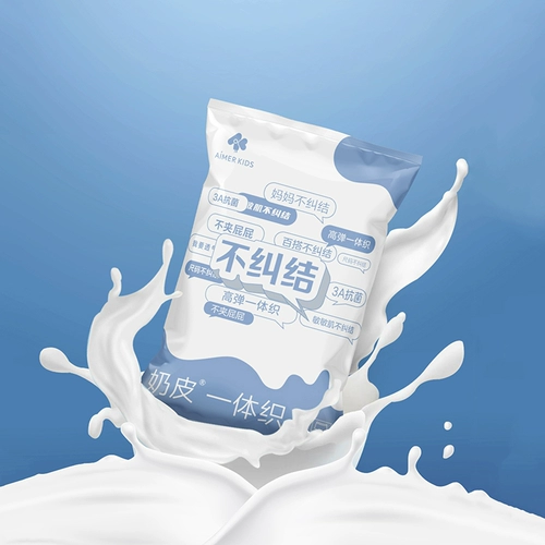 Восхищаться детским молоком 2 пакета брюк с плоским корнем