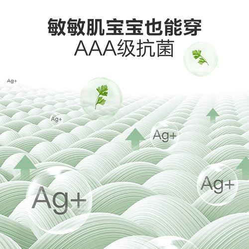 Детское нижнее белье подходит для мужчин и женщин, оберег на день рождения, трусы, средняя посадка