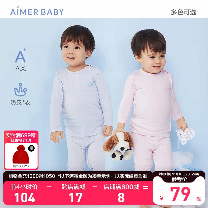 AIMER children's infant clothes newborn male and female baby warm clothes warm pants home pajamas) milk leather clothing