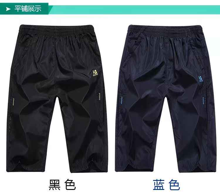 Mùa hè bảy điểm cha quần short mùa hè tải 5 người đàn ông trung niên 50 tuổi 60 trung niên 7 điểm 70 quần 30 thể thao quần legging nam