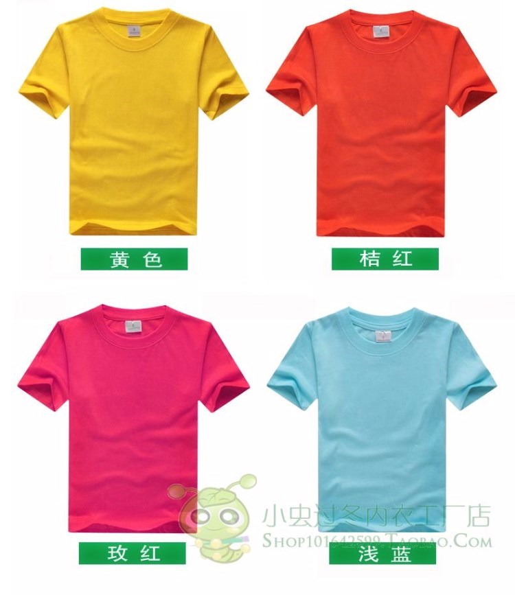 Ảnh cotton một nửa đồng phục trường tùy chỉnh quần áo sân vườn mẫu giáo trẻ em áo phông để bản đồ tùy chỉnh áo in shop đồ trẻ em