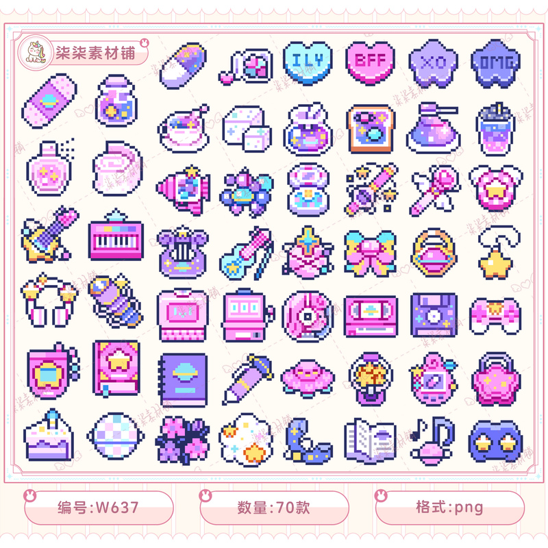 Cute Pixel-Style Decorative Graphics Png with Transparent Background for Commercial Use, Digital Planner, Fan Art Design Material W637