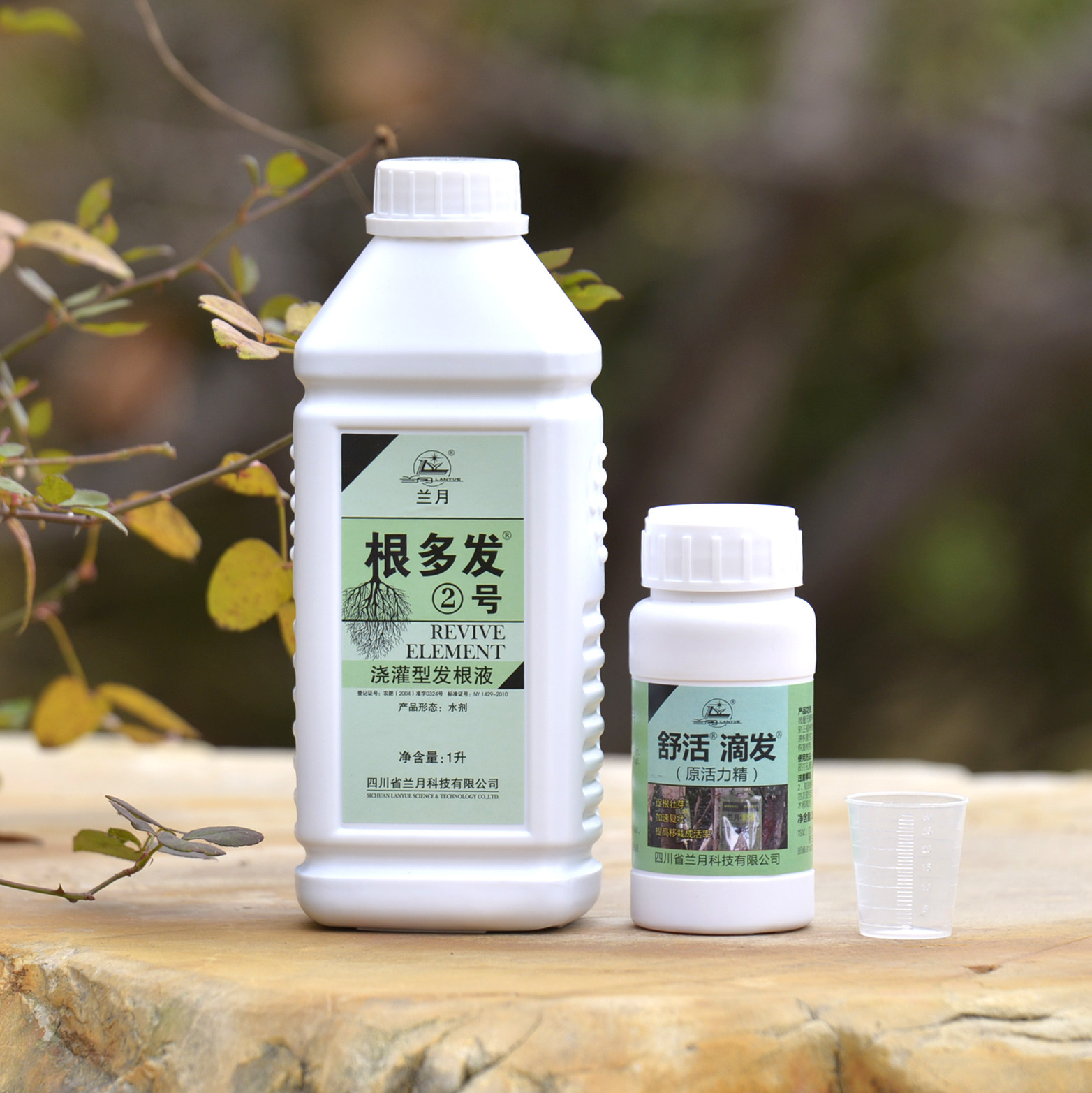 Pingangenvan root root agent nitrinaphthalene acetic acid promotes the special long root nutritional liquid water soluble fertilizer