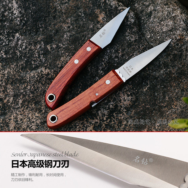 Famous drill grafting knife fruit tree bud grafting knife wood knife seedling grafting fruit tree grafting knife gardening vegetable bud cutting knife