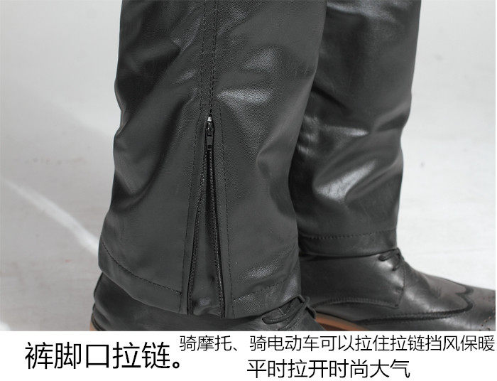 Pantalon cuir homme droit pour hiver - Ref 1477901 Image 7