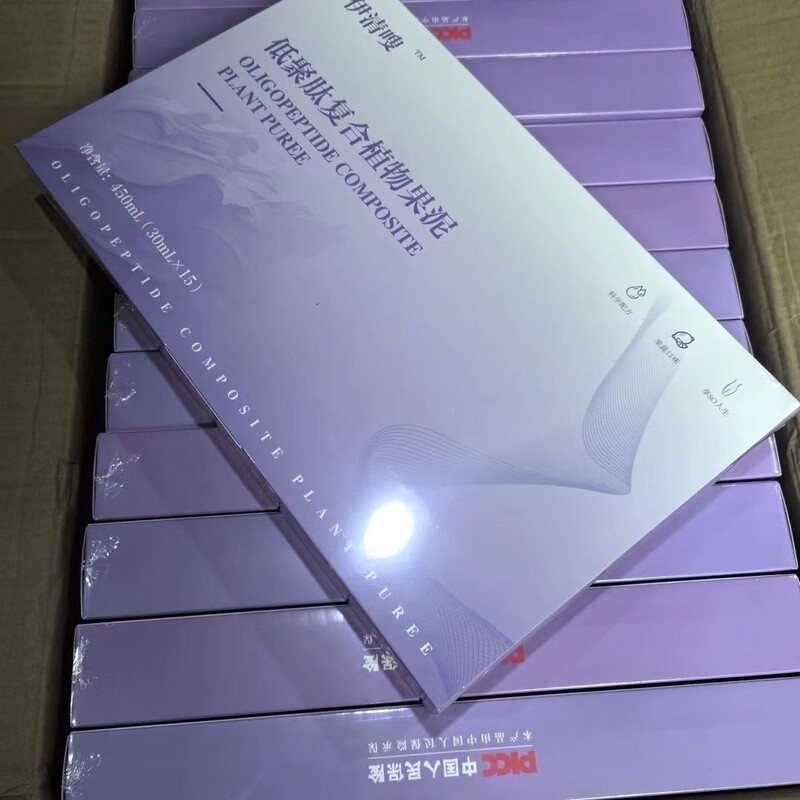 Yiqingsou Oligopeptide Compound Plant Fruit Puree Fruit and Vegetable Drink Plant Herbal Compound Fiber Milk Coffee Yiqingsou Oligopeptide Compound Plant Fruit Puree Fruit and Vegetable Drink Plant Herbal Compound Fiber Milk Coffee