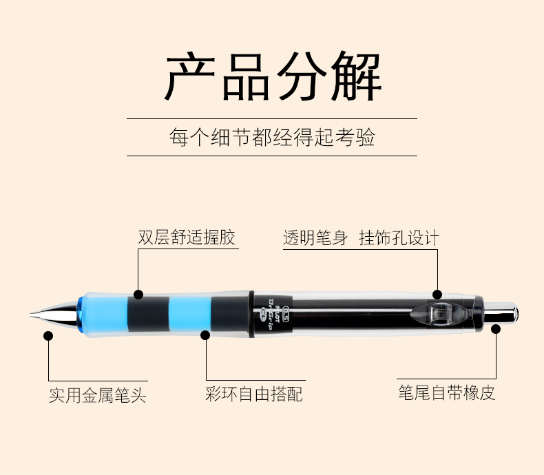 PILOT/百乐摇摇自动铅笔HDGCL-50R防疲劳按动式可爱彩色活动铅笔0.5mm