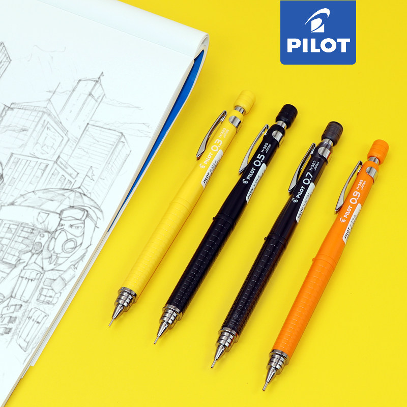 Japan PILOT Baile H-325 activity pencil drawing drawing pencil student exam activity pencil automatic pencil 0 3 0 5mm press color rod 0 7 low center of gravity is not easy to break lead