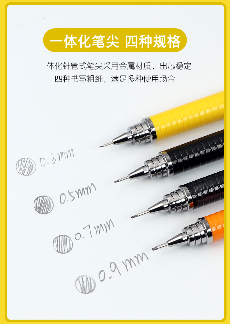 PILOT百乐H-325活动铅笔自动铅笔0.3/0.5mm按动彩色杆0.7低重心不易断铅