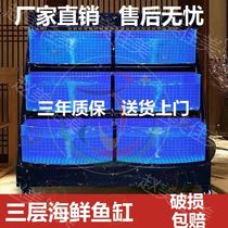 Fixed seafood fish tank shellfish tank seafood tank commercial mobile aquatic refrigeration machine fresh hotel three floors