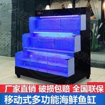 Seafood tank fish tank shellfish tank seafood tank selling fish small three layers fresh mobile seafood pool commercially
