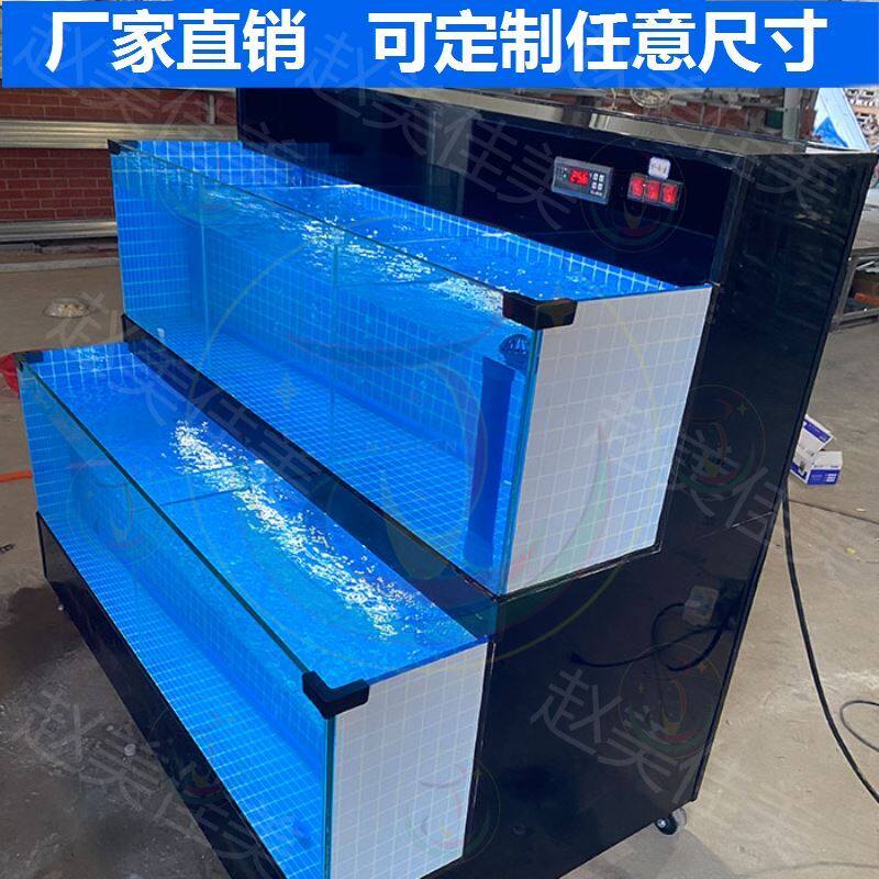 Supermarket to customize fresh and fixed seafood tank fish tank shellfish tank seafood tank integrated aquaculture