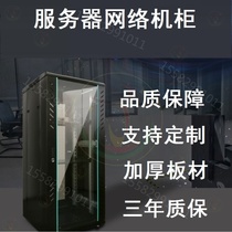 Deluxe vertical 12U database resistant high temperature 1 8m cold rolled steel plate office network cabinet support customization