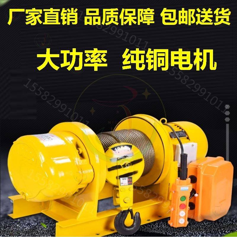 Multifunctional heavy hoisting machine building customizable traction small construction site Port 1 ton factory crane thickened