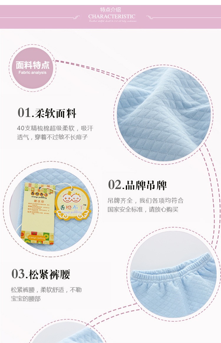 Bộ đồ lót nhiệt cho bé mùa thu và mùa đông bông cotton trẻ sơ sinh dày lên trẻ em áo len sơ sinh mùa thu quần bộ đồ lót trẻ em thu đông