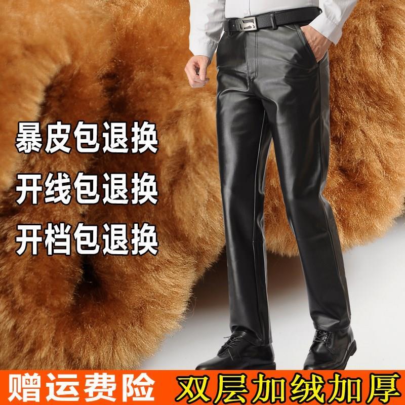 Autumn and Winter Men's Leather Pants for Middle-Aged and Elderly, Fleece-Lined and Thickened, Motorcycle Pu Pants, Loose Fit, Workwear, Warm, Casual Men's Pants