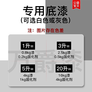 氟碳漆金属漆户外栏杆汽车桶装不锈钢铁门油漆翻新防腐银粉防锈漆