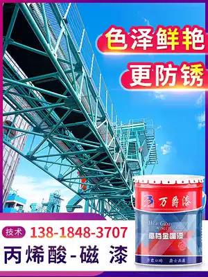 Wanjue acrylic enamel metal paint machine equipment renovation outdoor railings Iron anti-rust anti-corrosion quick-drying paint