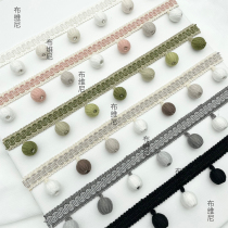 Buvini curtain velvet beads and silk balls simple and modern childrens DIY handmade multi-color lace Xiaohongshu recommended accessories