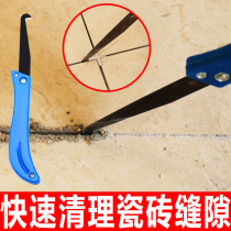 Mei seaming agent special tool slotting machine real porcelain glue cleaving cone cleaving seam pressure seam cutting professional tool