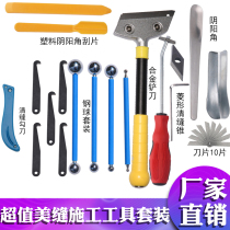 Mei sewing agent construction tools Press seam steel ball tile Special Press seam professional seam tool dual-purpose steel ball