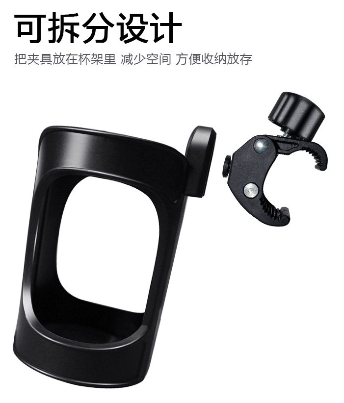 Baby stroller bottle holder baby stroller water glass rack hanger Applicable bee5 kuntas bee6 accessories