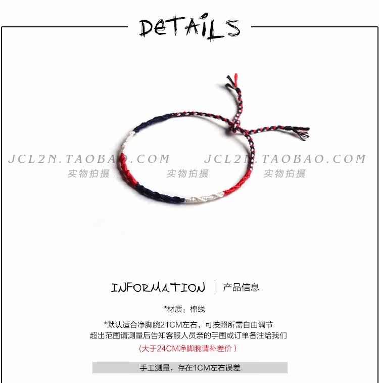 Chaine de cheville Couple OTHER   - Ref 3104112 Image 15