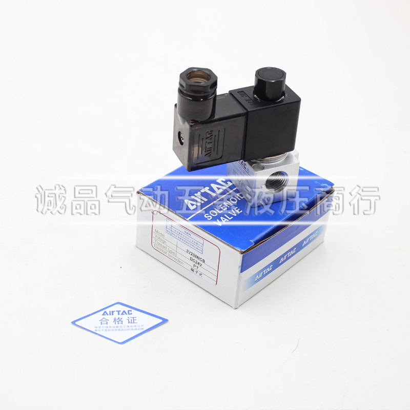 AirTAC original assembly Yad passenger second tee large flow vacuum solenoid valve 3V3 3V2-06 08-NC 08-NC NO
