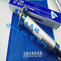 Adeke aluminum alloy mini cylinder MAL40X25X50X75X100X125X150X175X200-S-CA