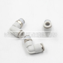 Yadek right angle quick plug elbow connector APL4 6 8 10 12-M5 01 02 03 04 White connector