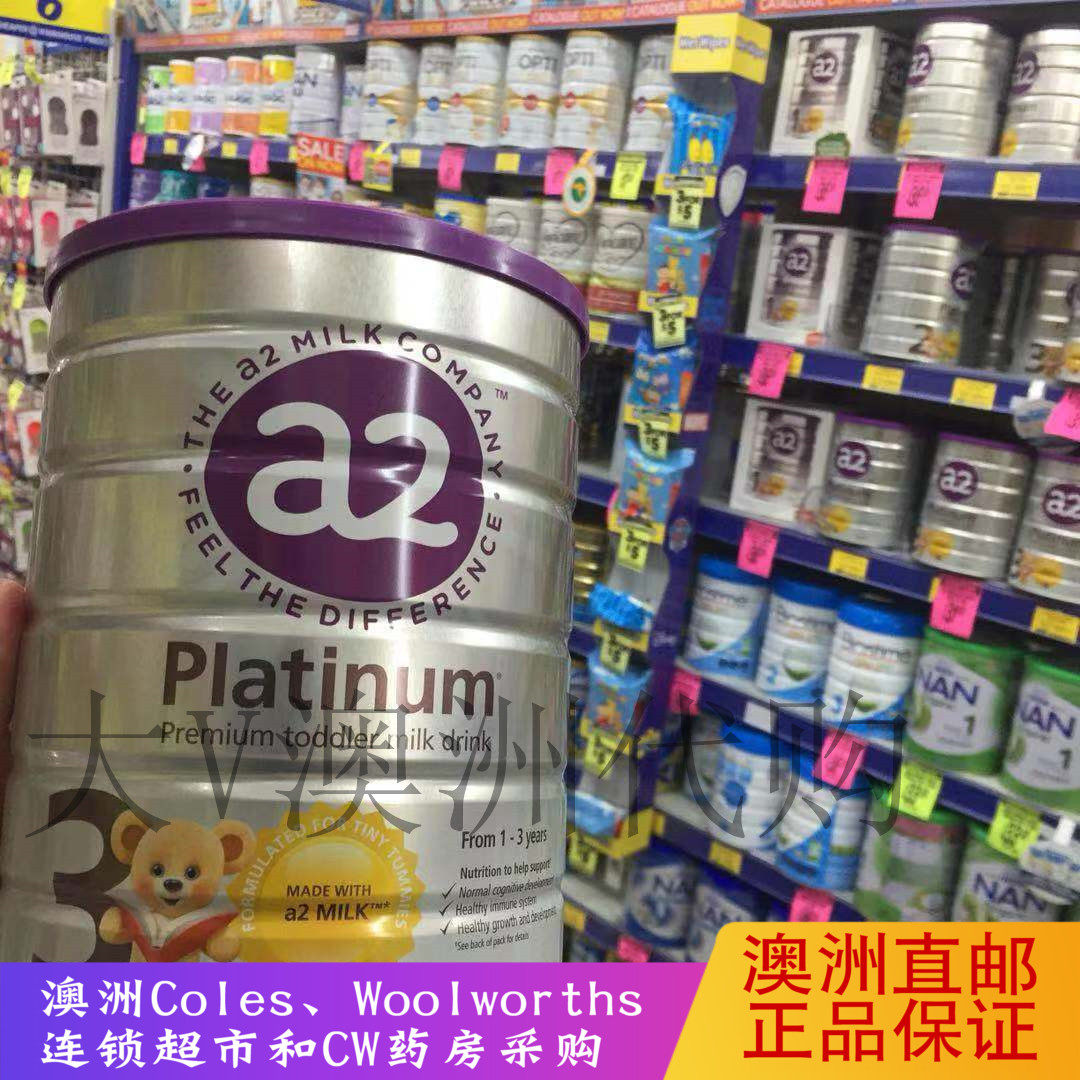 Australia Direct mail New Zealand A2 1 paragraph 2 paragraph 3 paragraph 4 infant formula three cans from tax