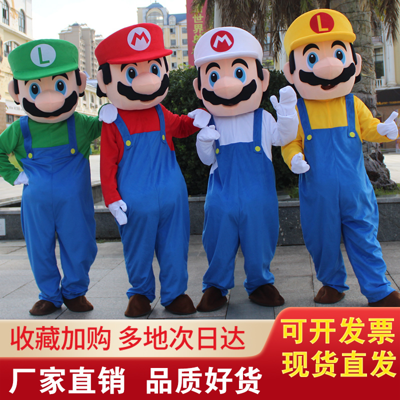 Mario Super Mario Mascot Costume Cartoon Doll Costume Adult Walking Cosplay Event Promotion Performance Clothing